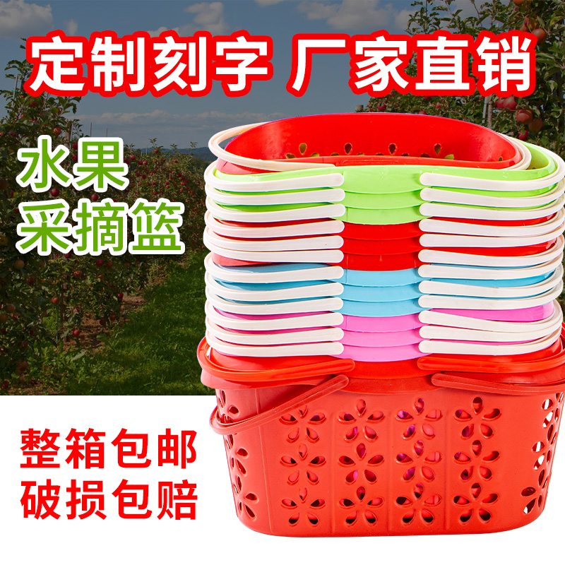 特价直销1-12斤手提塑料水果篮子，草莓篮杨梅篮樱桃篮葡萄采摘筐，你真的了解吗？