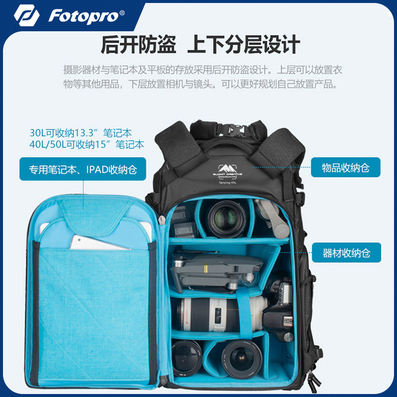 富图宝×山木丹增户外摄影包：专业防水耐磨，你的摄影旅行必备神器！