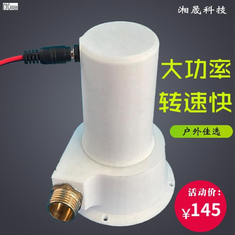 微型野外水型便携冲击电机家用小式永磁无刷, 涡轮水利发力发电机：户外能源革命，你准备好了吗？