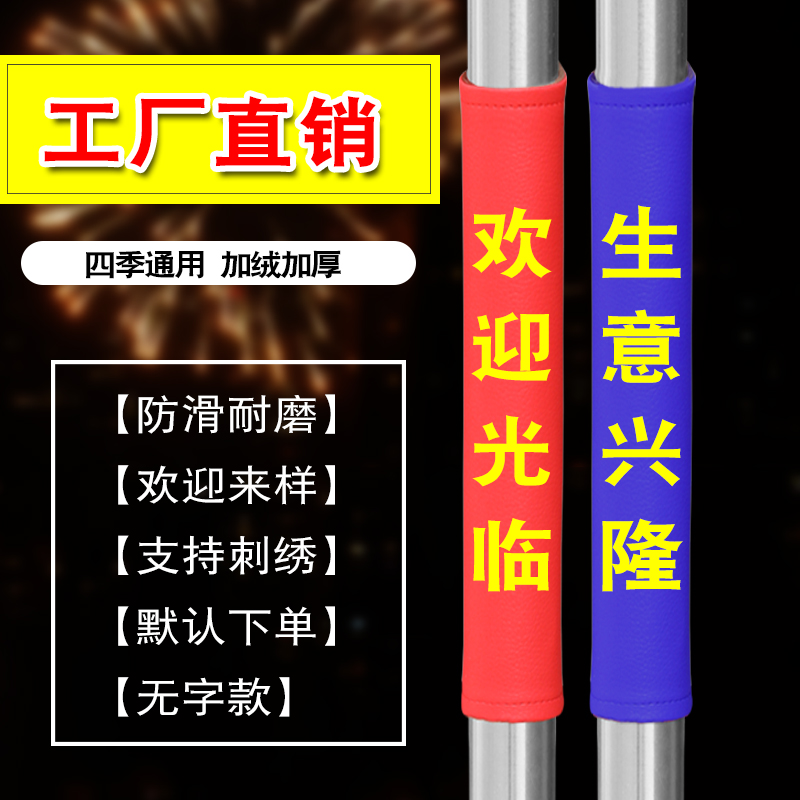 门把手套新玩法！冰箱门拉手套布艺保护套，防寒防撞防静电，冬季必备神器！