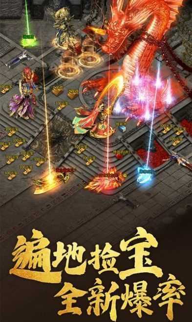 星火忘忧神器