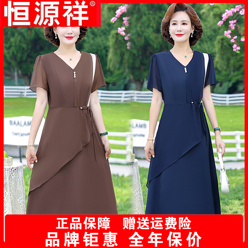 中老年女性如何挑选适合的夏装中长款？