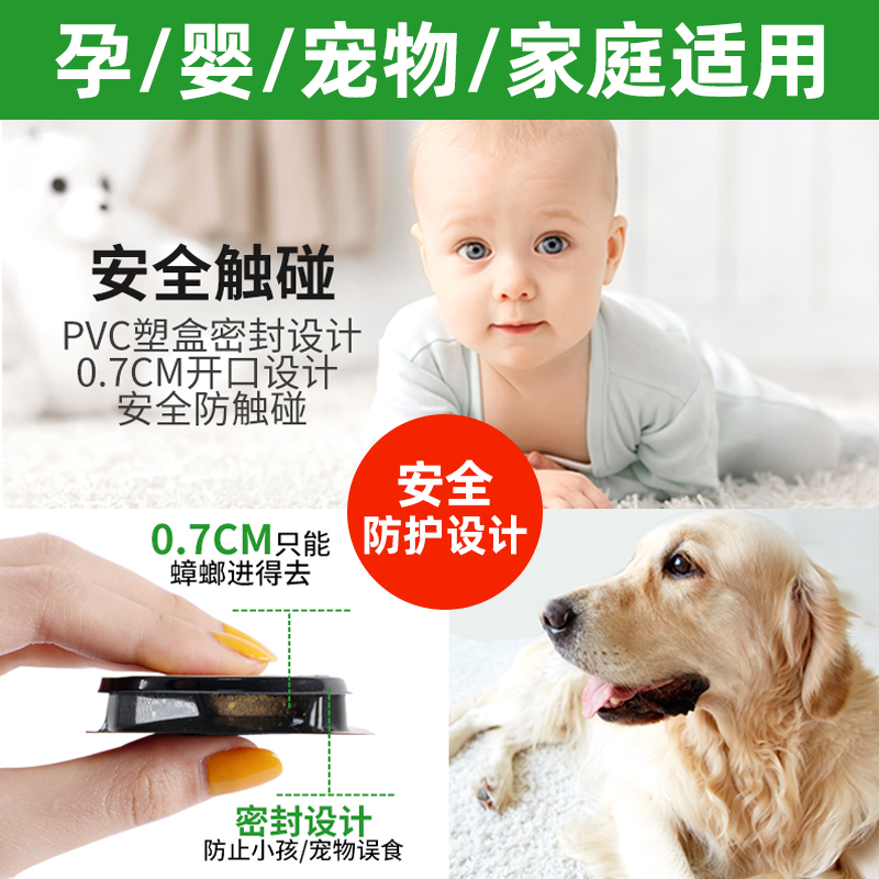 蟑螂饵胶强效型：告别蟑螂困扰，守护家庭卫生安全！️