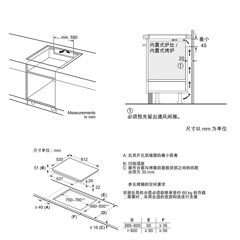 新款西门子EX878LYV5E电磁炉：西班牙进口，17档火力，烹饪新境界！