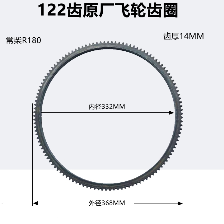 江淮帅铃骏铃4DA1发动机飞轮齿圈108齿：卡车界的性能王者，解锁你的高效运输之旅！