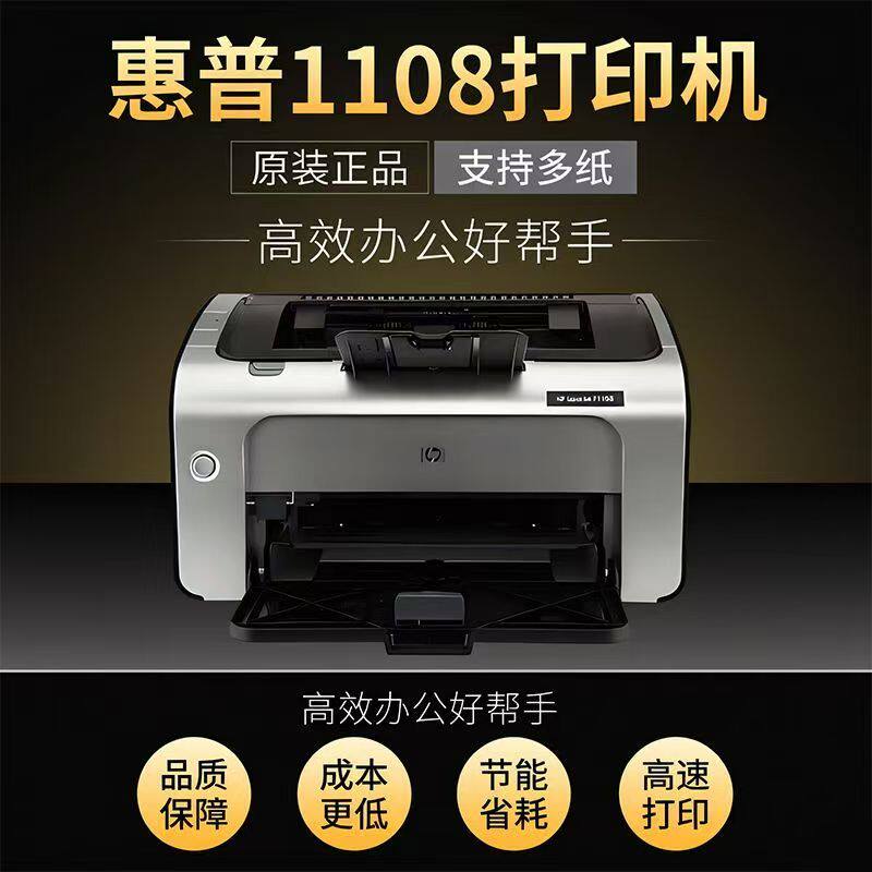 如何选择适合家庭和办公室使用的多功能打印设备？