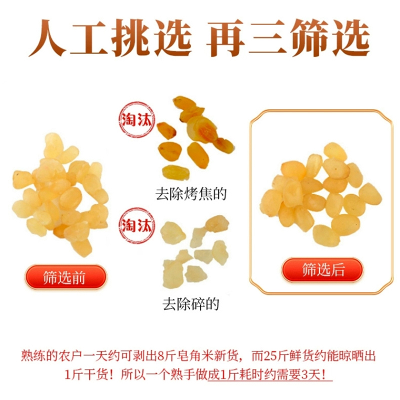 云南皂角米真香警告！野生雪莲子不加糖，吃出胶质感！这波不冲亏麻了