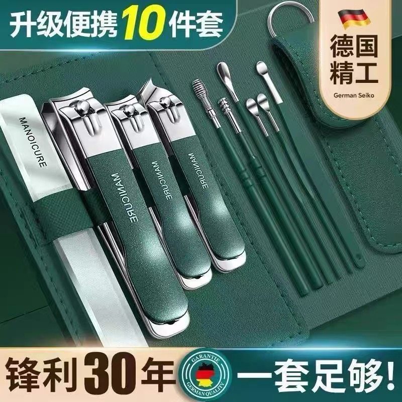 德国MR.GREEN指甲剪套装：精致生活，从指尖开始
