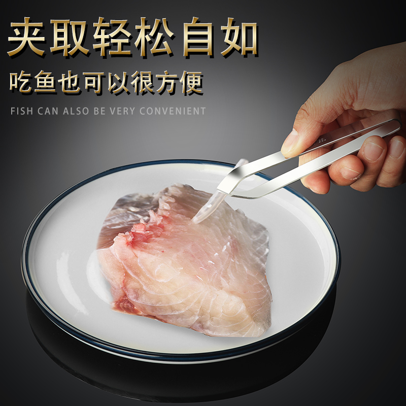 304不锈钢拔毛器：家庭厨房里的高效去毛神器，告别繁琐！