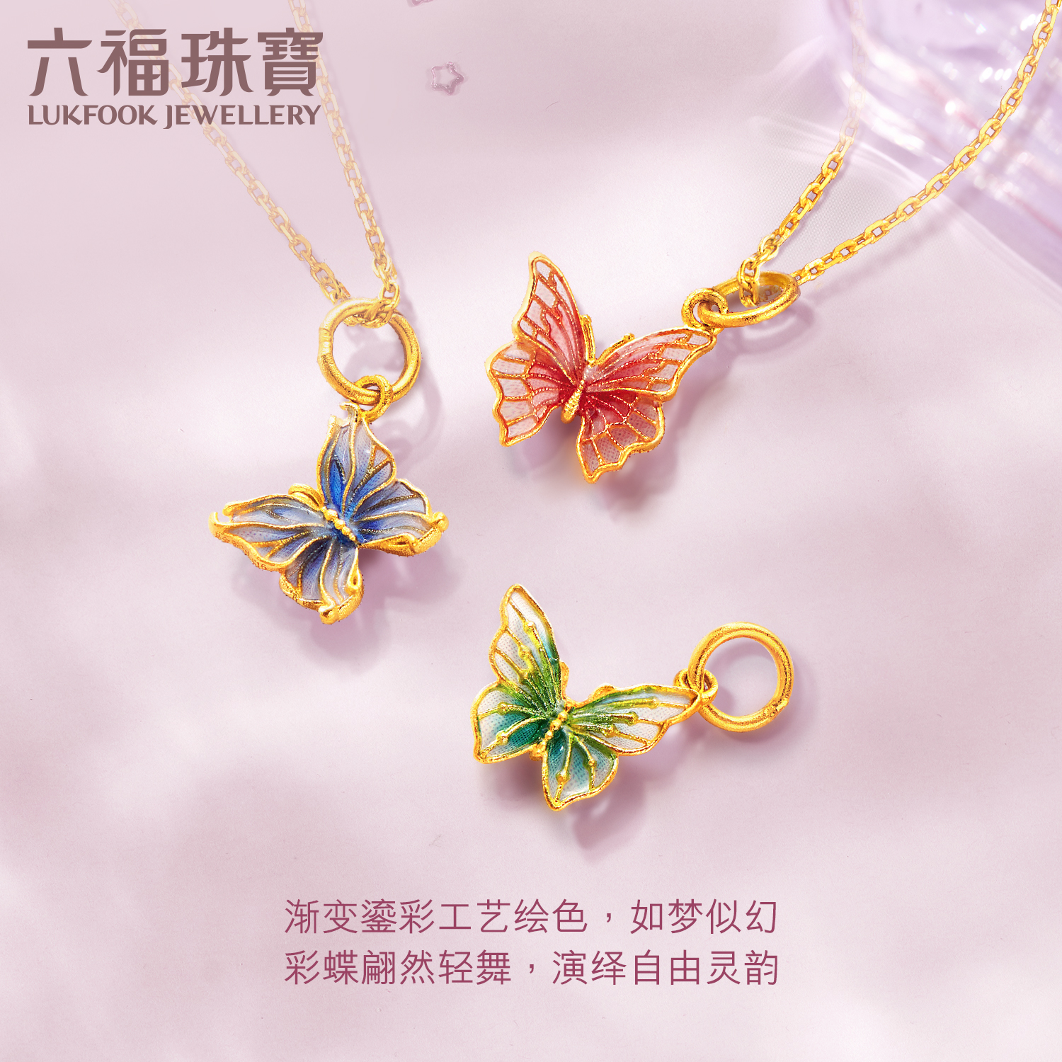 六福珠宝黄金手链太绝了！5G蜂巢设计+钻石加持，这波不冲真的亏大了！！