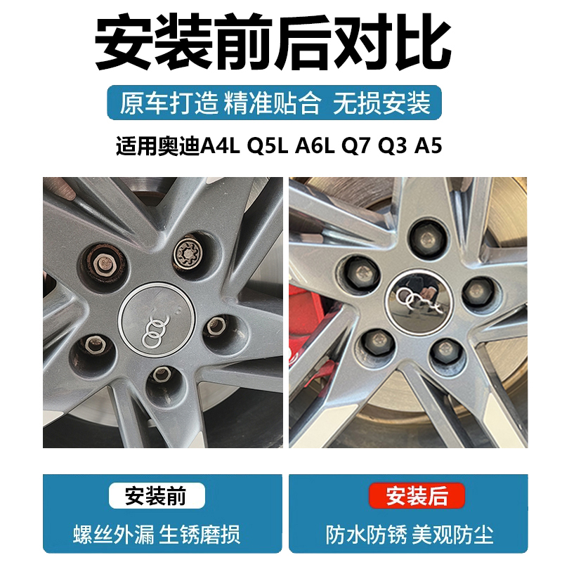 奥迪车主必备神器：防盗螺丝拆卸工具，轻松搞定A4/A6/Q5/Q7等车型！