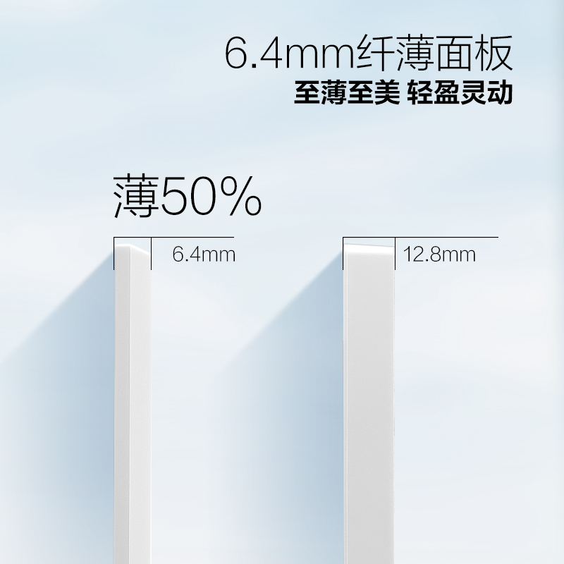 【门店同款】公牛插座G56白色面板双控开关：点亮生活的每一刻