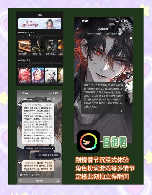 AI聊天工具,探索智能聊天工具的创新与变革