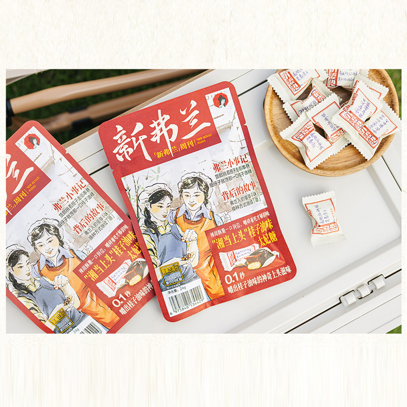 茶颜悦色“湘当上头”桂子油味太妃糖：一口入魂的辣甜酥脆韵味，你敢尝吗？