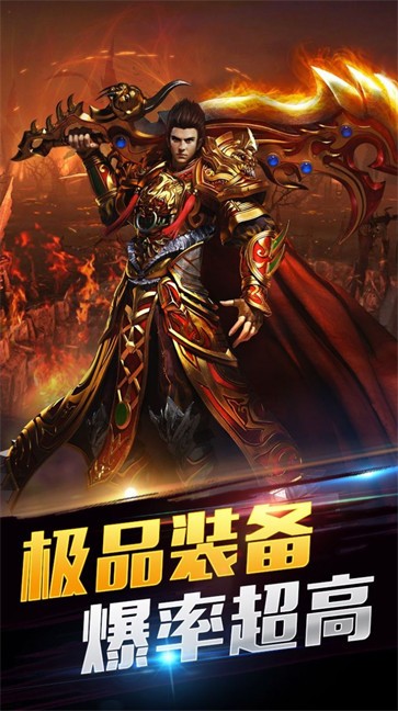 龙龟传世手游