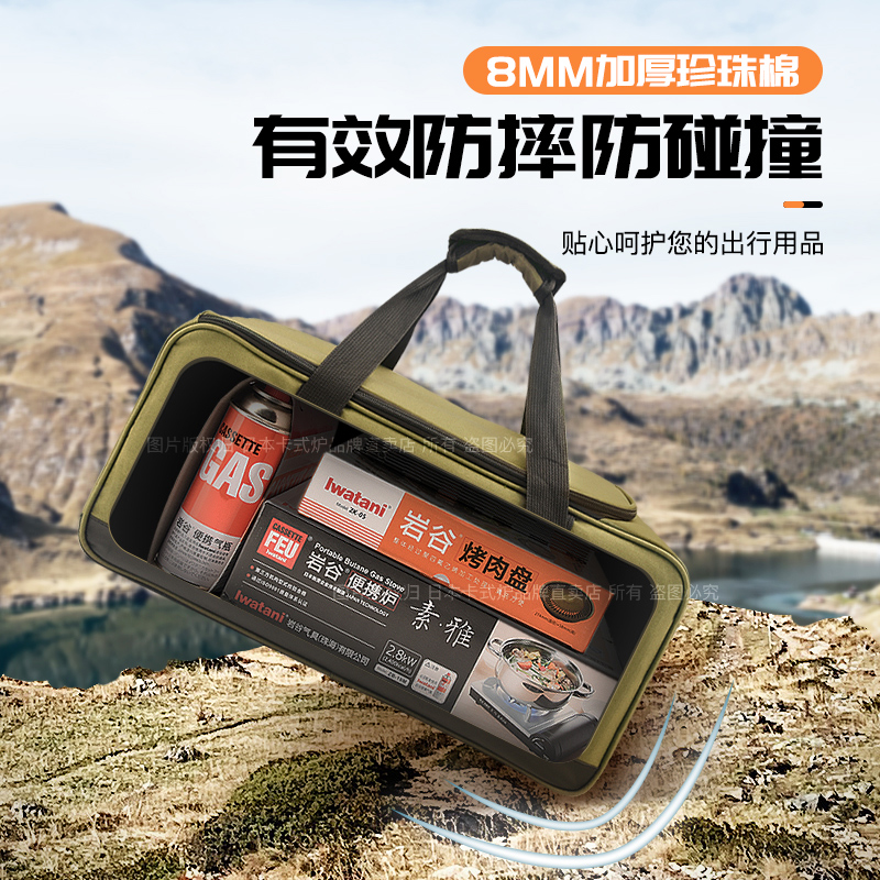 户外露营必备神器：卡式炉收纳包，轻松搞定你的野炊之旅️