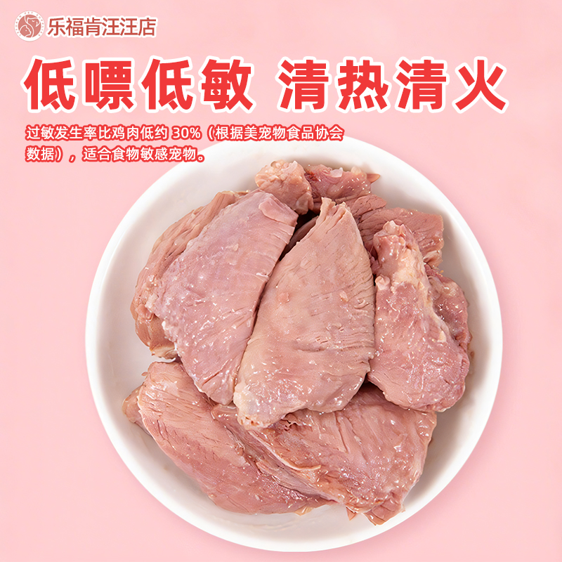 狗零食罐头蒸煮鱼油鸭肉狗湿粮营养增肥发腮宠物猫咪鸭胸肉干磨牙，宠物美食大揭秘！