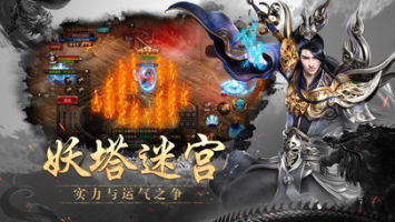 鸿蒙冰雪神途手游