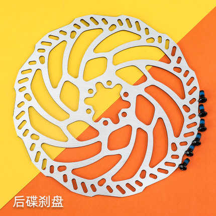 虬龙Sur-Ron轻蜂X配件：前碟刹盘 后碟刹盘 碟片 后碟刹支架，骑行安全新升级！