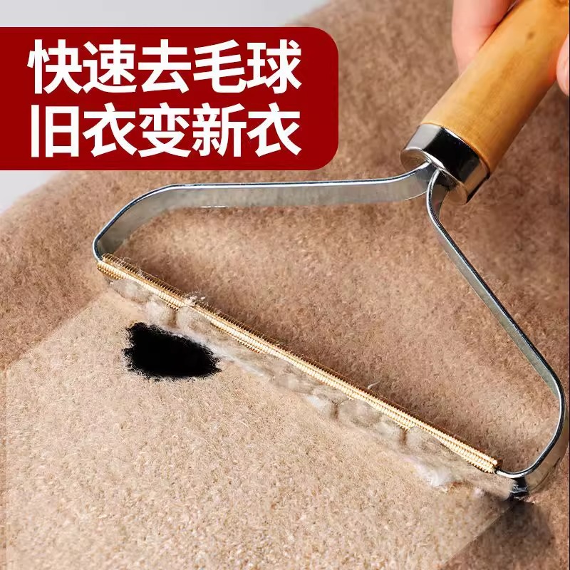 刮毛器去球器大揭秘：解决衣物烦恼，告别恼人毛球!