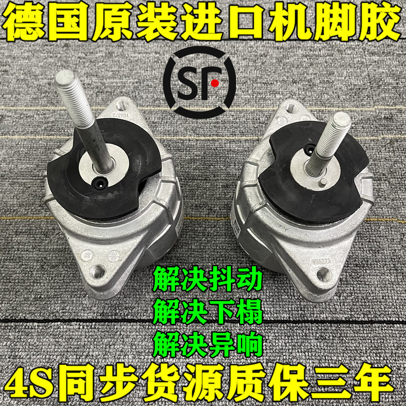 豪车专属！保时捷卡宴、玛卡帕拉梅拉、大众途锐、奥迪Q7发动机机脚支架波箱胶升级指南