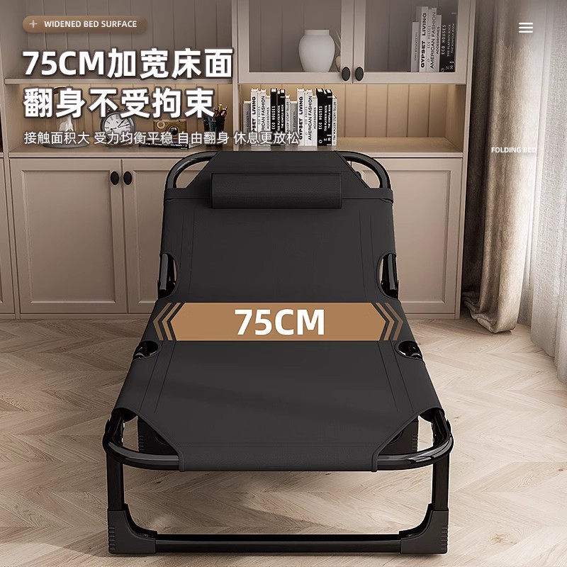 折叠床办公室单人午睡神器，轻松拥有私人午休空间！️