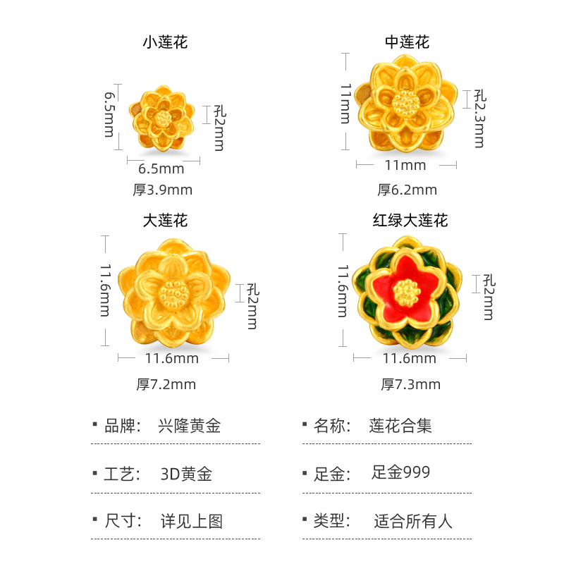 【翠尚缘】光面金珠黄金手链：两世欢莲蓬转运珠，999足金硬金金珠，送礼佳品！