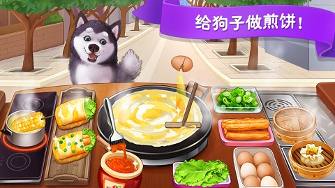 楼下的早餐店手游app3.1.02