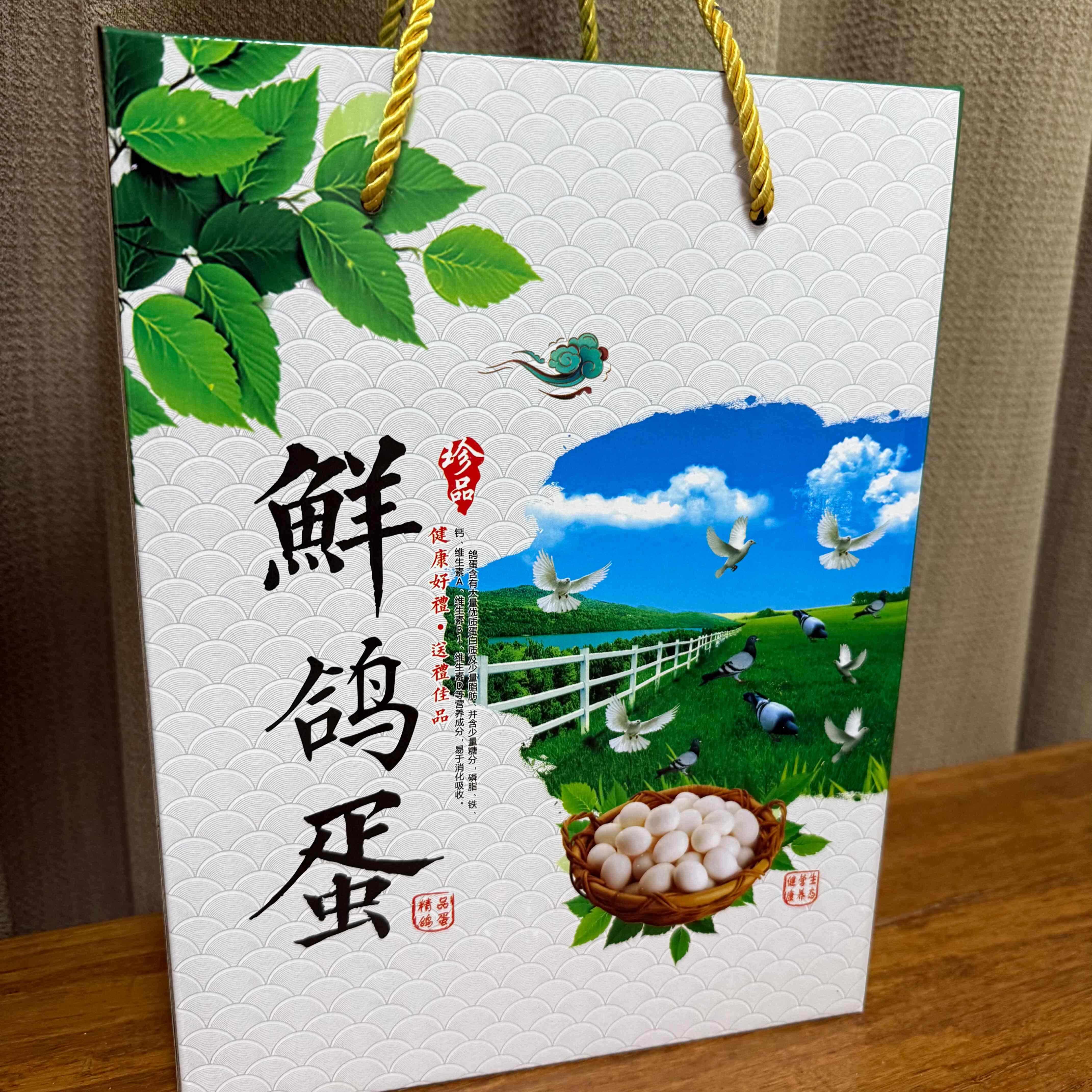 农家鸽子蛋新鲜现捡，宝妈辅食新选择，宝宝成长必备营养源！