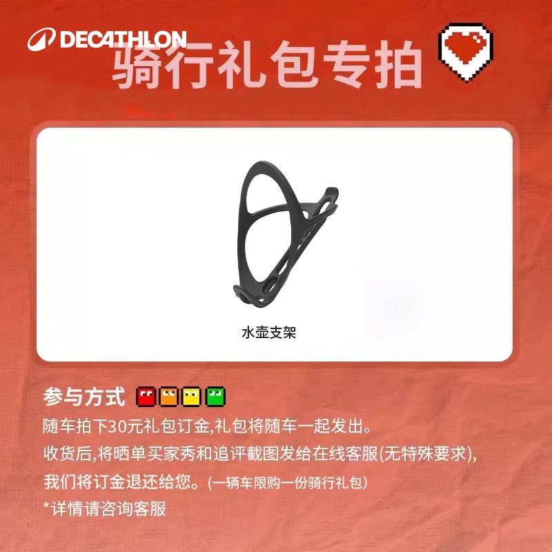 迪卡侬RC100值得入手吗？知乎网友热议的山地车评测来啦！