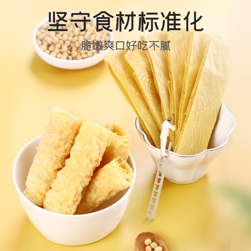榕菽响铃卷70g：解锁早餐新吃法，美味与营养并存的秘密武器！