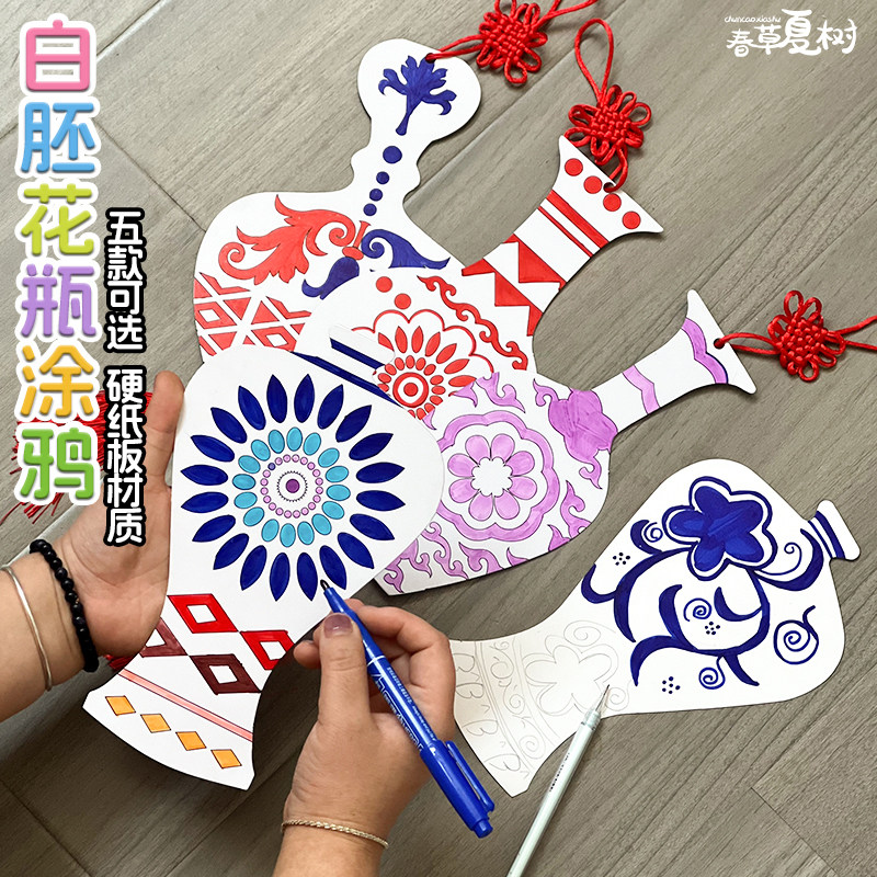 青花瓷风涂鸦填色卡纸板,孩子也能玩出大师感?