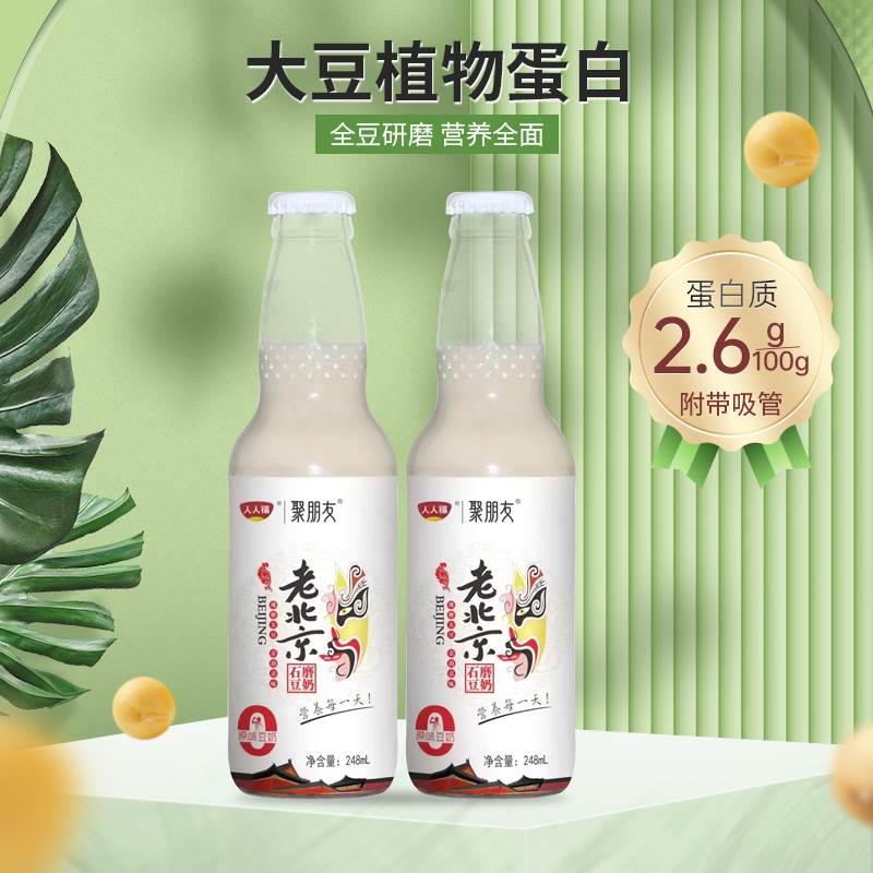 -700型玻璃瓶包装豆奶杀菌锅：高效灭菌，守护健康每一滴豆浆！