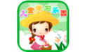儿童学习乐园2015 Build 07.1333