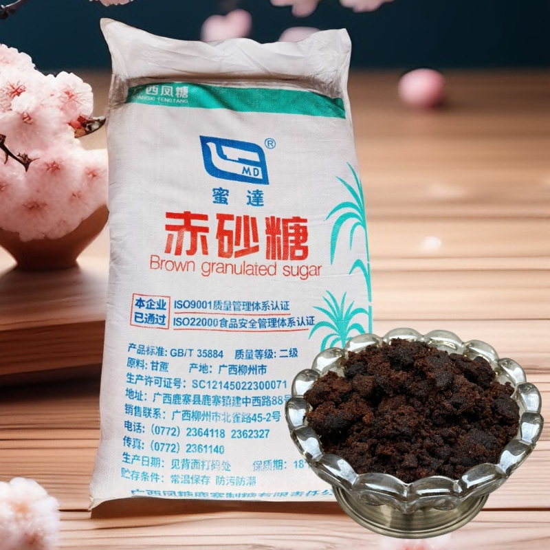 食品级广西甘蔗红糖，水产养殖新宠，50斤装批发优惠大放送！