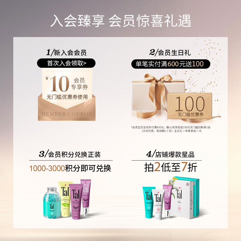 瑞士TAL泡脚浴盐：嫩白脚部的秘密武器✨，去角质老茧不再是难题！