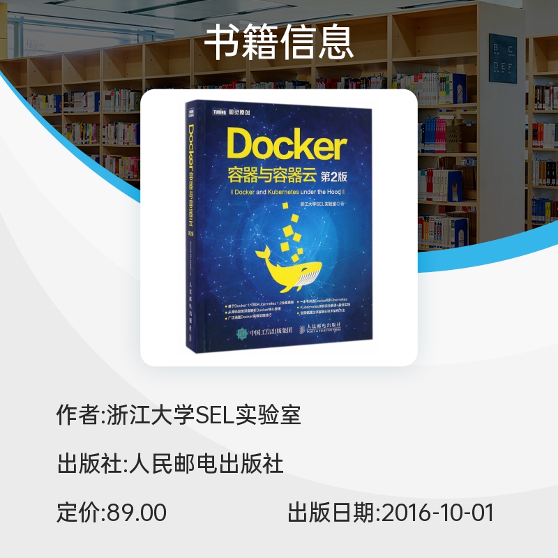 无敌了！小白必看，docker安装使用教程，拯救你的开发效率