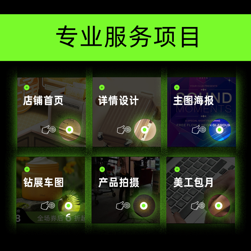 淘宝美工简历：如何让你的设计才华在电商领域大放异彩？