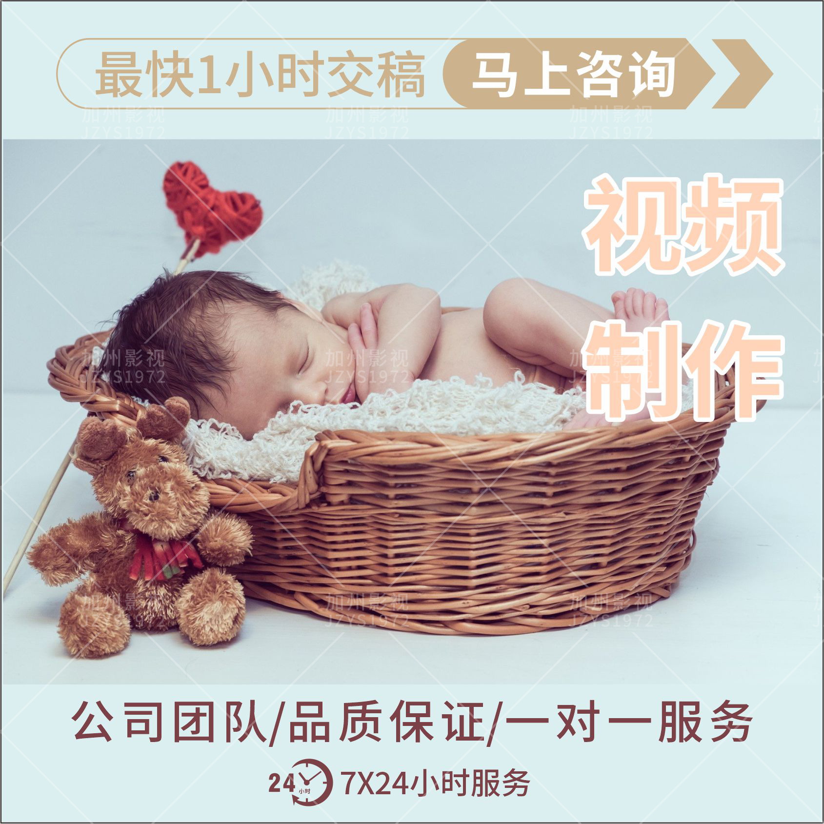 宝贝视频记录成长，温馨瞬间一键定格!