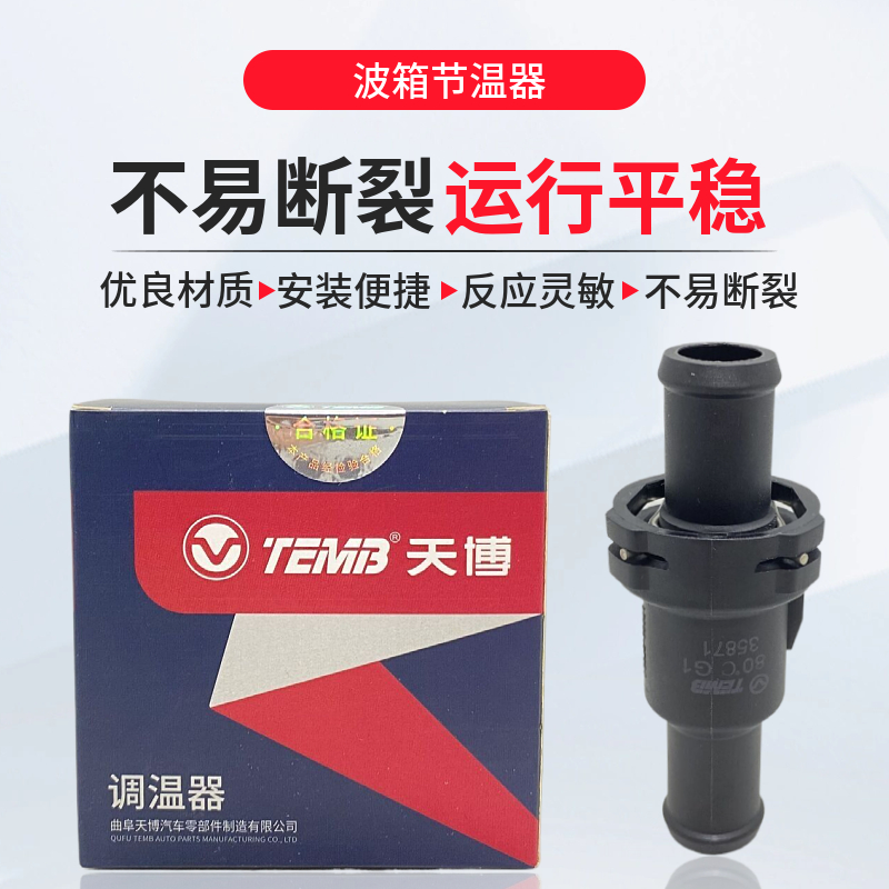 新帕萨特/途观/速腾/迈腾/CC/明锐/昊锐/途安/高尔夫6自动变速箱波箱冷却散热器：如何确保它们高效运行的秘密武器！