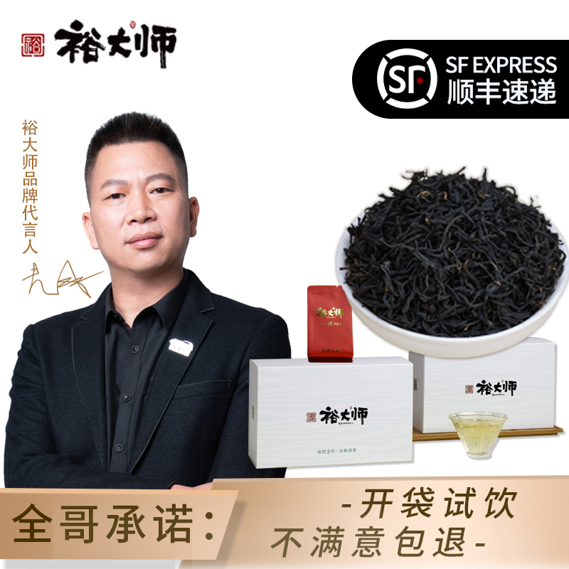 天之红祁门红茶：顶级香浓，独立小包，开启你的味蕾盛宴！