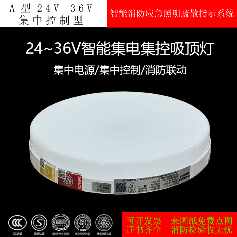 欣久A型集中电源：智能消防应急照明疏散系统的守护神！