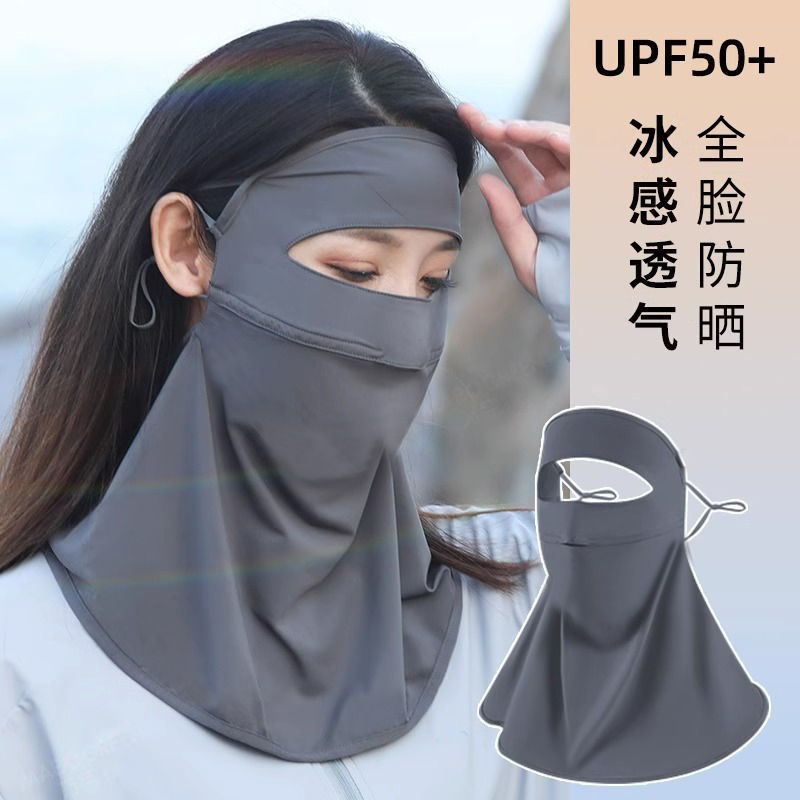 防晒面罩冰丝脖套男遮阳口罩护颈脖子夏天脸罩钓鱼户外骑行夏季薄，夏日户外必备神器！✨