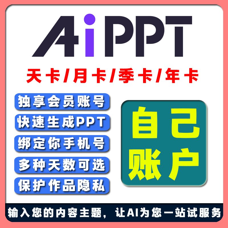 Kimi助手怎么一键生成PPT？懒人福音来了！