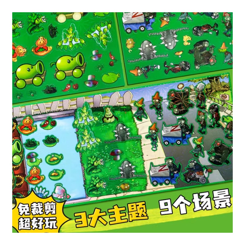 植物大战僵尸融合版最新版本有哪些亮点？