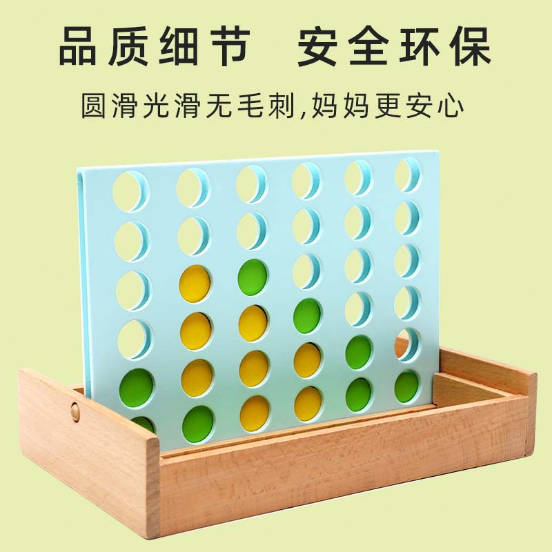 四子棋 vs 五子棋：幼儿园大班儿童棋类游戏中的智慧对决，益智区玩具材料怎么选？