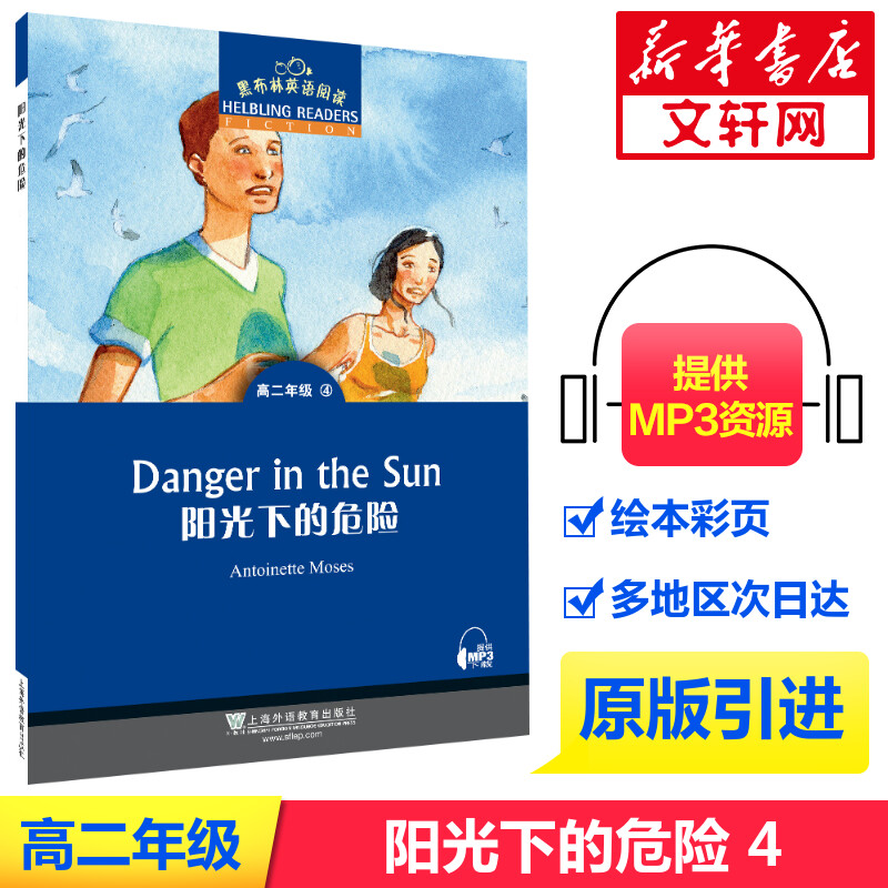 正版崔玉涛谈自然养育看得见的发育书：育儿路上的灯塔✨