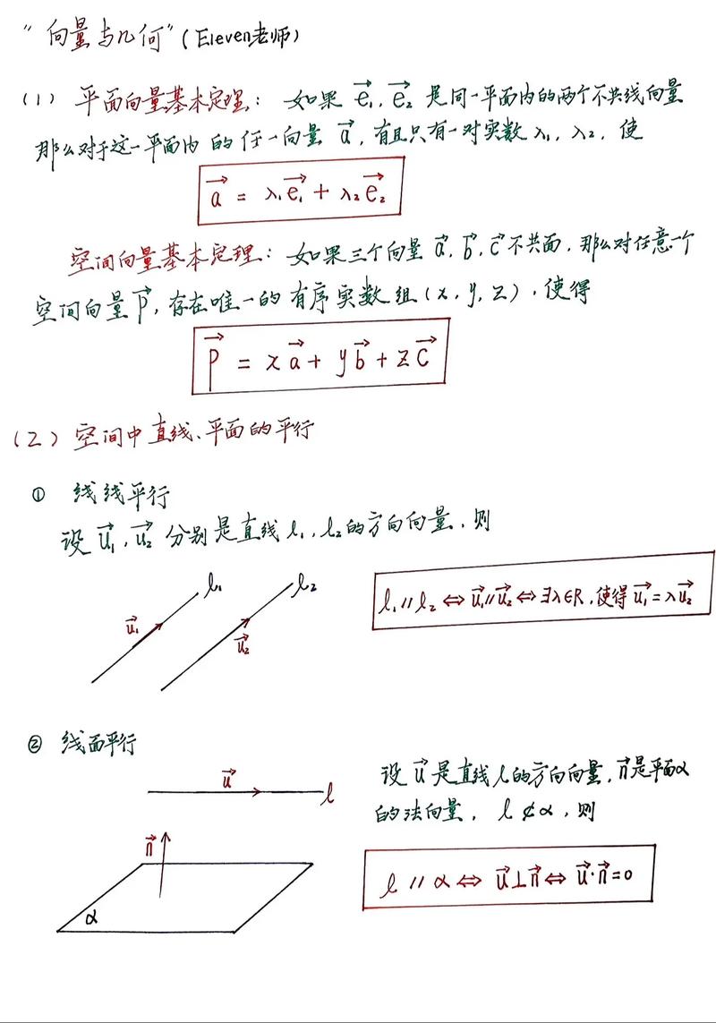 r语言向量,二、向量的创建