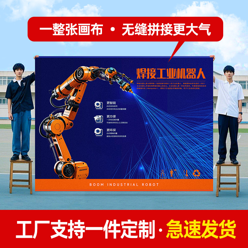 上海展会布置神器！定制海报挂画设计太香了，不看后悔！