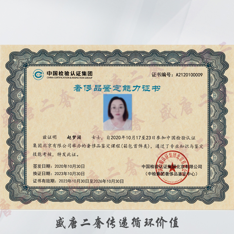 LV二手奢侈品：不退不换的3818，值得剁手吗？✨